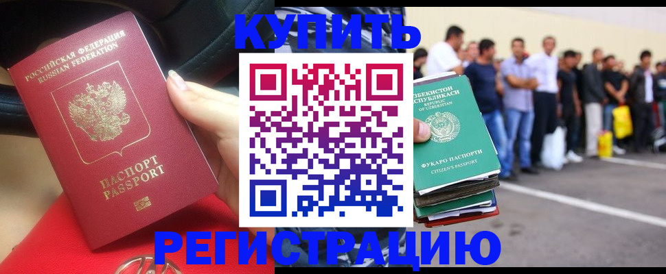 где прописаться в Изобильном