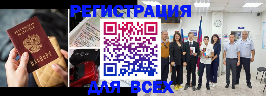 где прописаться в Изобильном